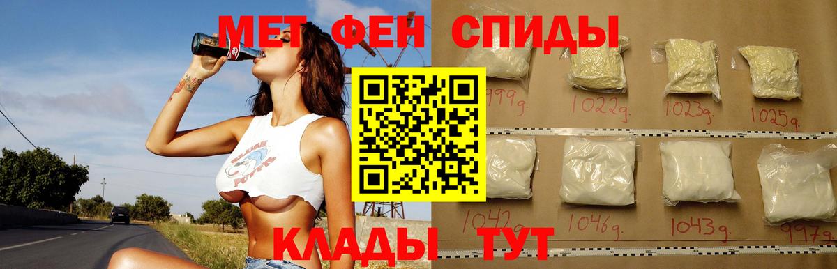 Amphetamine VHQ Михайловка