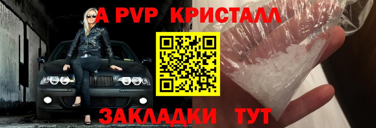 Михайловка  Alfa_PVP СК  Вход с VPN  А ПВП СК 