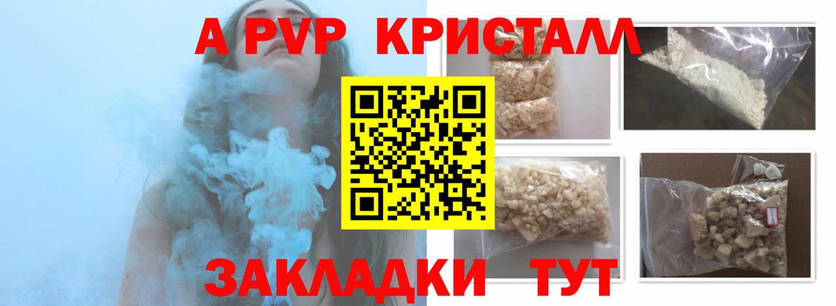 APVP мука Михайловка