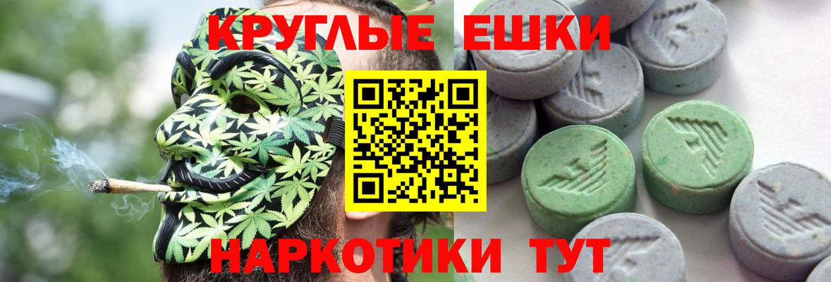 Экстази  Вход с VPN  Михайловка  ЭКСТАЗИ 280мг  Экстази бентли 