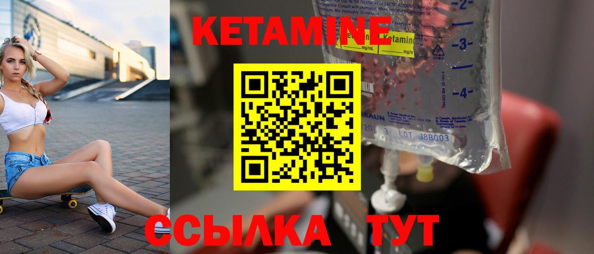 Михайловка  Кетамин VHQ  кракен рабочий сайт  Вход с VPN 