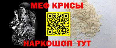 прущая мука Гусиноозёрск