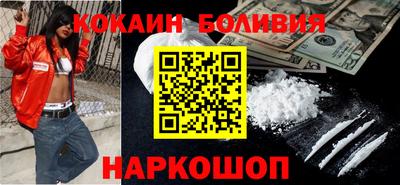 прущая мука Гусиноозёрск