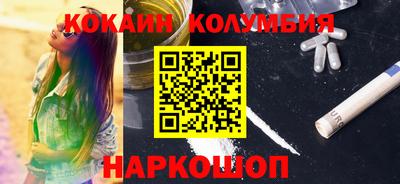 СК Гусь-Хрустальный