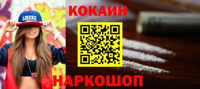 СК Гусь-Хрустальный