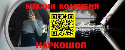 СК Гусь-Хрустальный