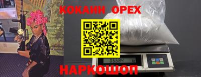 СК Гусь-Хрустальный