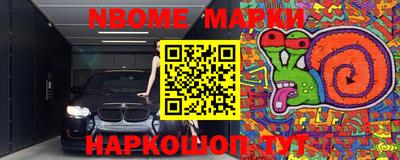 прущая мука Гусиноозёрск