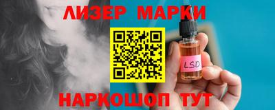 альфа пвп Гусев
