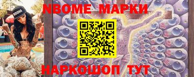альфа пвп Гусев