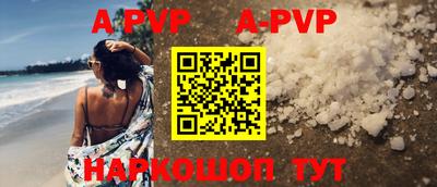 альфа пвп Гусев