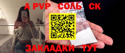 СК Гусь-Хрустальный