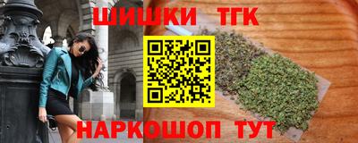 СК Гусь-Хрустальный