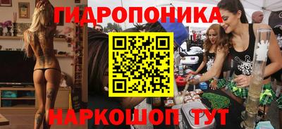 прущая мука Гусиноозёрск