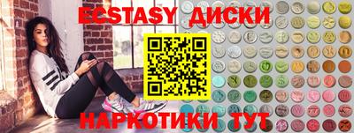 СК Гусь-Хрустальный