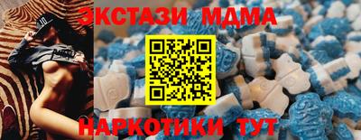 СК Гусь-Хрустальный