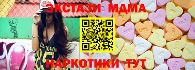 СК Гусь-Хрустальный