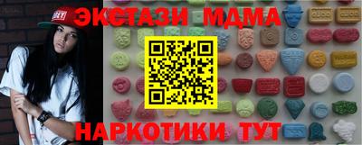 СК Гусь-Хрустальный