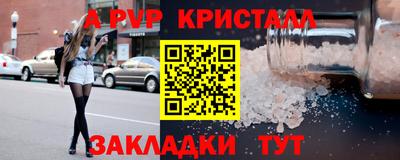 СК Гусь-Хрустальный