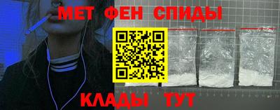 прущая мука Гусиноозёрск