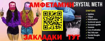 СК Гусь-Хрустальный