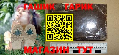 СК Гусь-Хрустальный