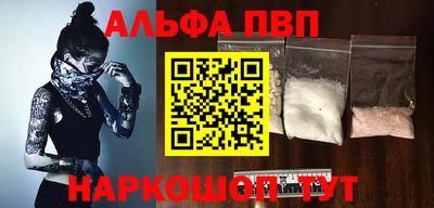прущая мука Гусиноозёрск