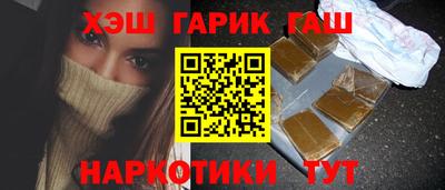 альфа пвп Гусев