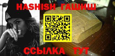 альфа пвп Гусев