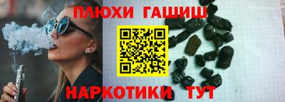 альфа пвп Гусев