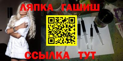 прущая мука Гусиноозёрск
