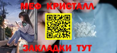 СК Гусь-Хрустальный