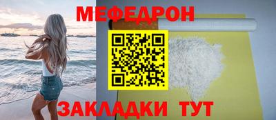 прущая мука Гусиноозёрск