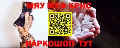 альфа пвп Гусев