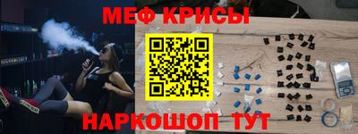 альфа пвп Гусев