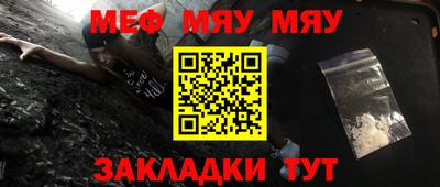 альфа пвп Гусев