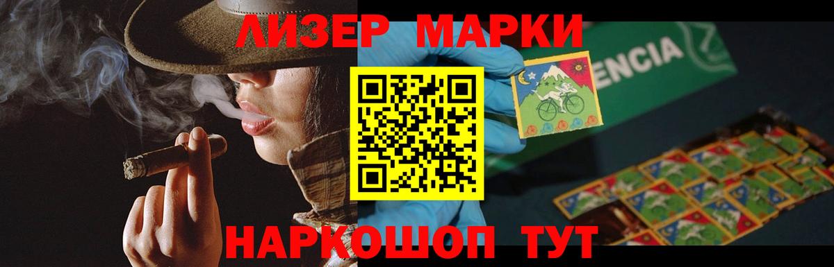 LSD-25 экстази кислота Михайловка