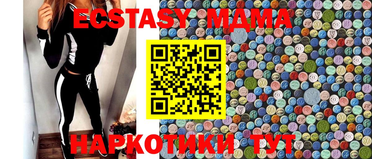 Михайловка  MDMA  Вход с VPN  MDMA молли 