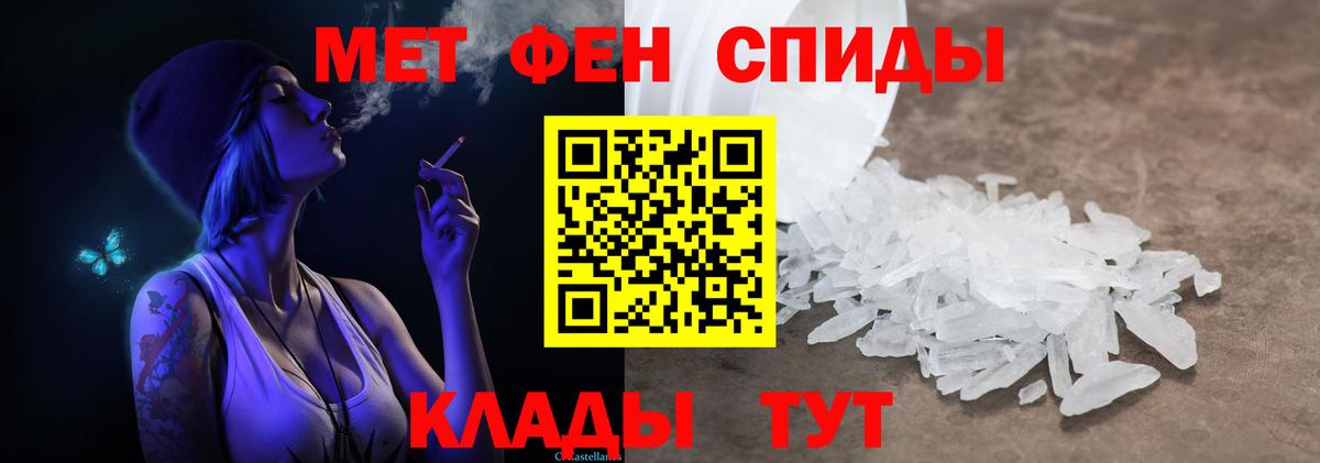 МЕТАМФЕТАМИН  МЕТАМФЕТАМИН мет  МЕТАМФЕТАМИН мет  Вход с VPN  Михайловка 