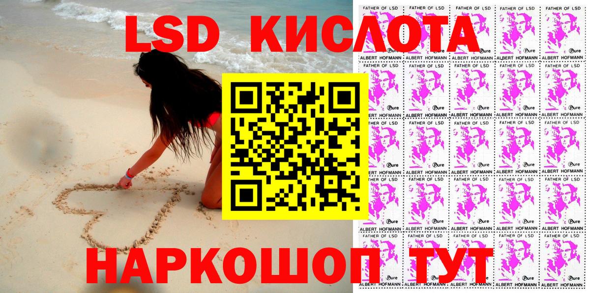 дарнет шоп  Марки N-bome  Вход с VPN  Наркотические марки 1500мкг  Михайловка 