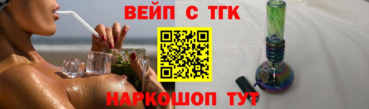 Дистиллят ТГК THC oil Михайловка