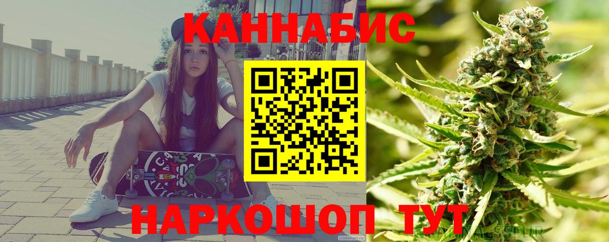 Михайловка  Марихуана VHQ  Канабис White Widow  Шишки марихуана THC 21%  Вход с VPN 