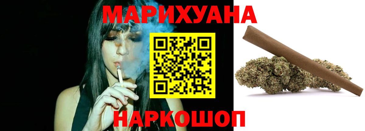 Канабис планчик Михайловка